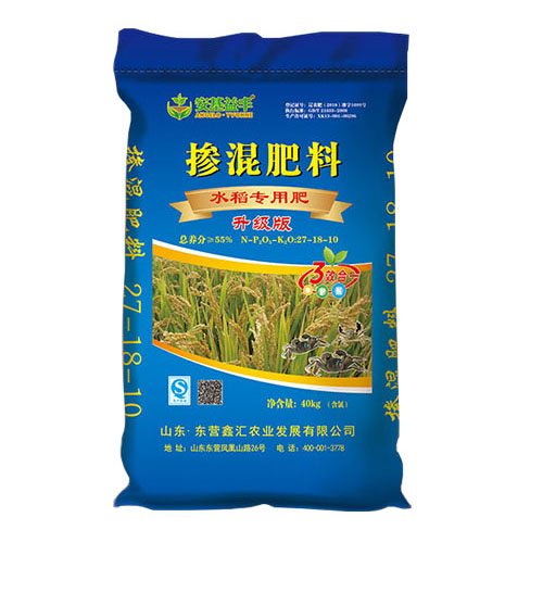 _0006_91香蕉视频下载污污（水稻專用肥）.jpg